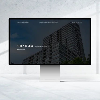 포트폴리오-중앙대학교 발표자료