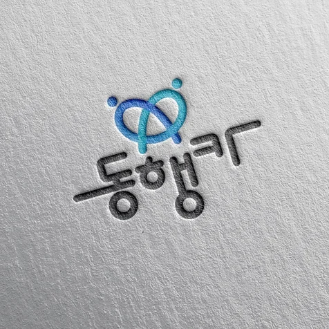 포트폴리오-[보험] 동행카