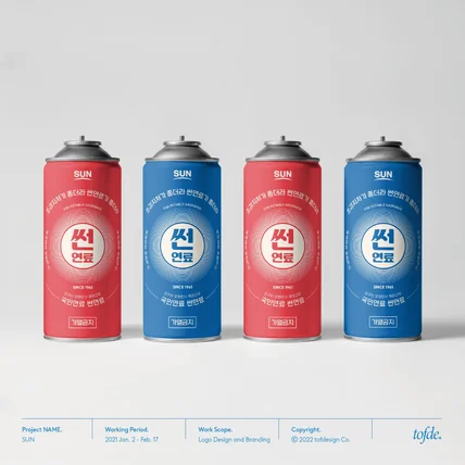 포트폴리오-썬연료 Branding