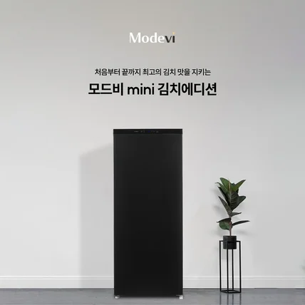 포트폴리오-캐리어 모드비 김치에디션 김치냉장고 가전 상세페이지 디자인