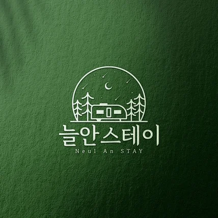 포트폴리오-캠핑카와 자연 모티브의 심볼LOGO