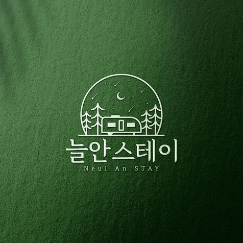 포트폴리오-캠핑카와 자연 모티브의 심볼LOGO