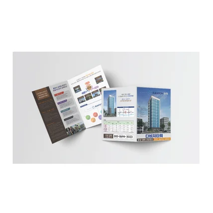 포트폴리오-다비치 타워 리플렛