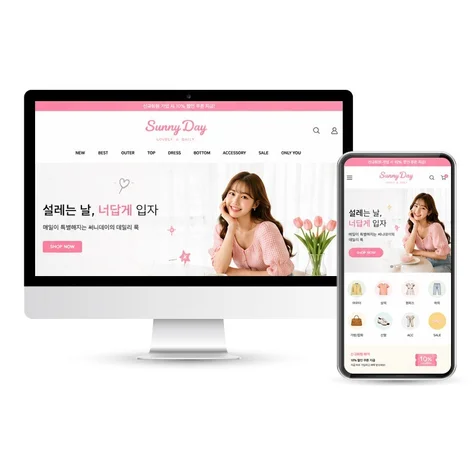 포트폴리오-프리미엄 여성의류 쇼핑몰 카페24 템플릿