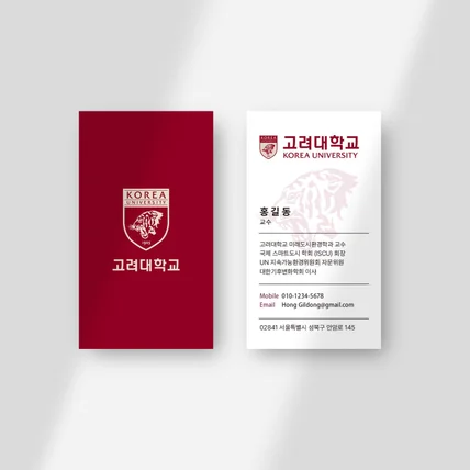 포트폴리오-대학교 명함 디자인