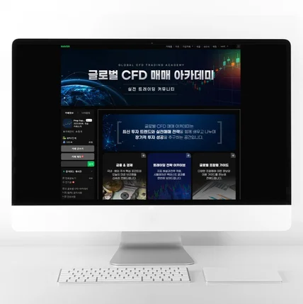 포트폴리오-네이버 카페 대문 제작 투자 관련 커뮤니티 카페 제작