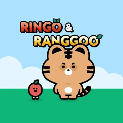 포트폴리오-모바일 게임 캐릭터 IP 개발  '링고 & 랑구'