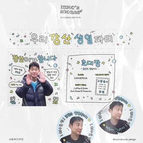 포트폴리오-김강산 커피차 디자인