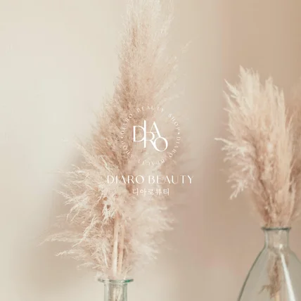 포트폴리오-DIARO - 뷰티샵 로고디자인