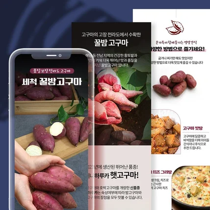 포트폴리오-상세페이지