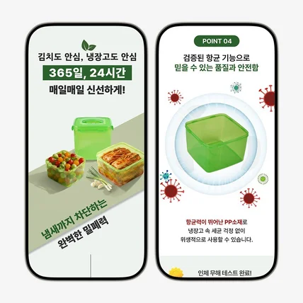 포트폴리오-제품 상세페이지