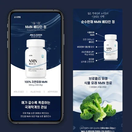 포트폴리오-상세페이지 디자인