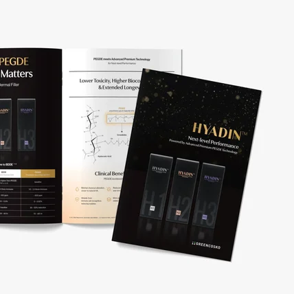 포트폴리오-피부 미용 시술 필러 제품 홍보 브로슈어