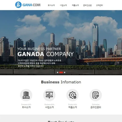 포트폴리오-반응형홈페이지 B-31