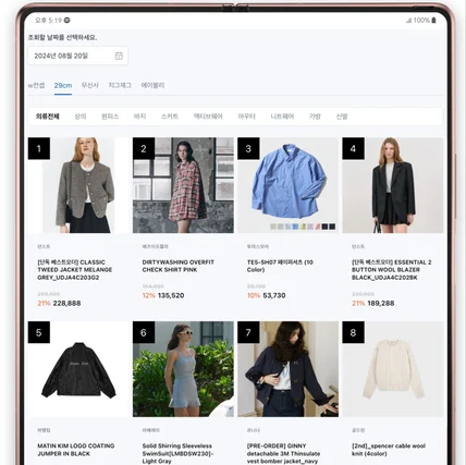 포트폴리오-의류 쇼핑몰 크롤링 및 웹사이트 제작