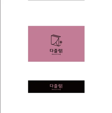포트폴리오-출판사_로고