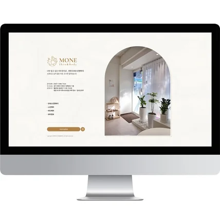 포트폴리오-[스탠다드] 피부관리샵 홈페이지형 블로그 디자인