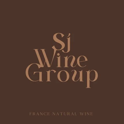 포트폴리오-SJ WINE GROUP 로고제작