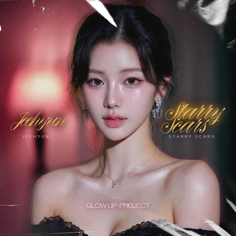 포트폴리오-"Starry Scars" 앨범아트 앨범커버 앨범표지 앨범자켓 아트워크
