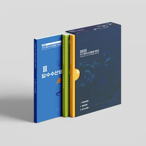 포트폴리오-한글편집+인디자인+각종 원고 맞춤형 편집디자인