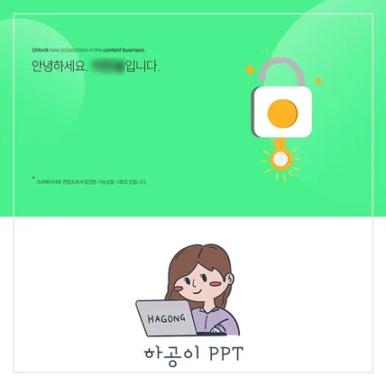 포트폴리오-PM 취업 포트폴리오 PPT 제작 디자인 기획