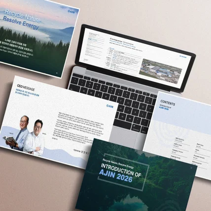 포트폴리오-아진피앤피 회사소개서