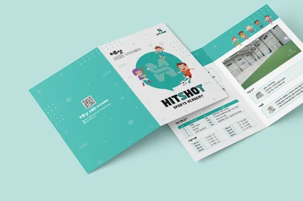 포트폴리오-아카데미 안내서