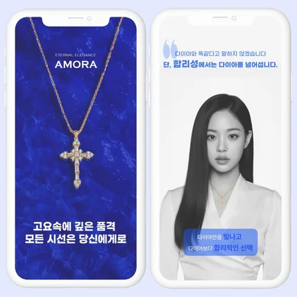 포트폴리오-쥬얼리(목걸이,반지귀걸이)상세페이지,상세페이지제작,상세페이지디자인,상세페이지기획,상세페이지