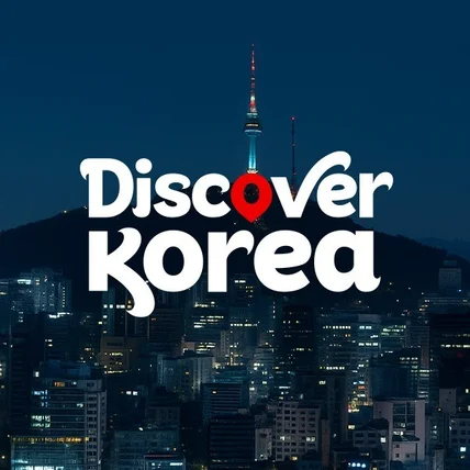 포트폴리오-디스커버코리아 로고디자인