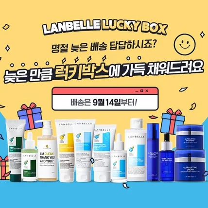포트폴리오-럭키 박스 이벤트