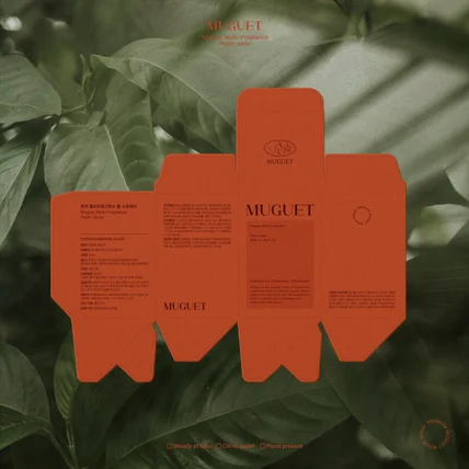 포트폴리오-[MUGUET] 향수 공방 브랜드 룸 스프레이 패키지 디자인