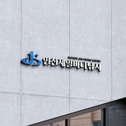 포트폴리오-로고디자인ㅣ로고제작ㅣ로고ㅣ업체로고 ㅣCIㅣBI