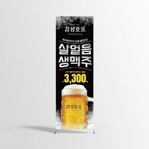 포트폴리오-감성호프 배너