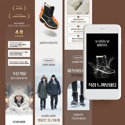 포트폴리오-쿠팡 상세페이지 디자인 상세페이지 기획 상세페이지 촬영