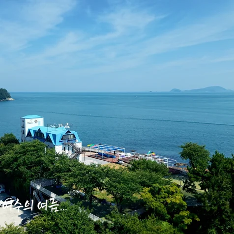 포트폴리오-(드론/카메라 촬영 및 편집) 여수 카페작금 홍보영상 촬영