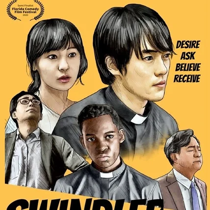 포트폴리오-영화 포스터 일러스트 작업-스윈들러