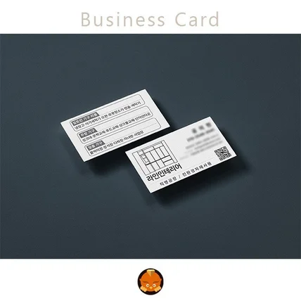 포트폴리오-업종별명함 인테리어업종