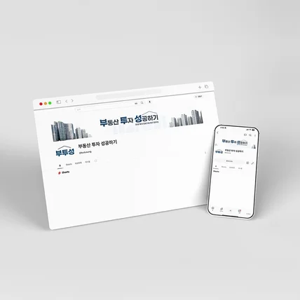 포트폴리오-투자의 언어를 구조로 만든 채널아트 디자인