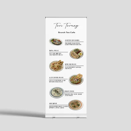 포트폴리오-브런치 티 카페 배너 디자인