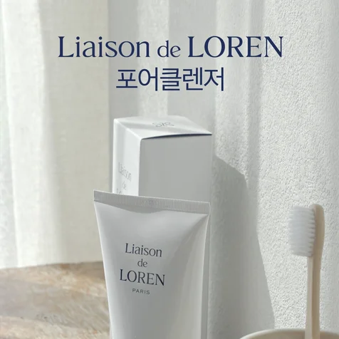 포트폴리오-Liaison de LOREN 레종드로렌 포어클랜저 SNS