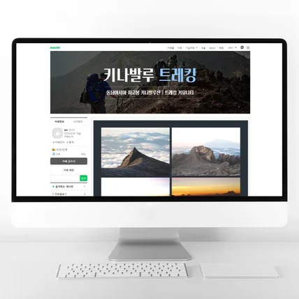 포트폴리오-네이버카페 대문 꾸미기 타이틀 제작 - 여행 카페