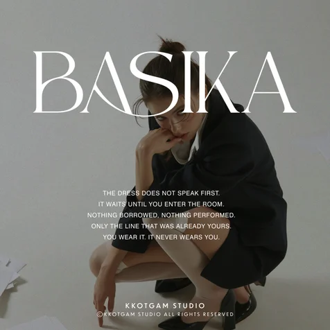 포트폴리오-여성복 브랜드 BASIKE 로고 디자인 제작