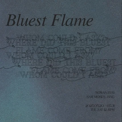 포트폴리오-전시 포스터