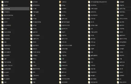 포트폴리오-SEO및 검색등록 업체 목록