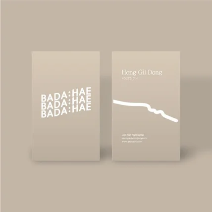 포트폴리오-회사 기업 명함 제작