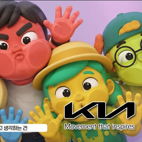 포트폴리오-KIA 기아 - 기아인:사이드 아웃