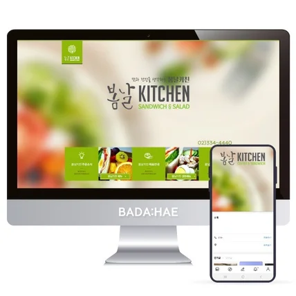 포트폴리오-홈페이지형 블로그 제작