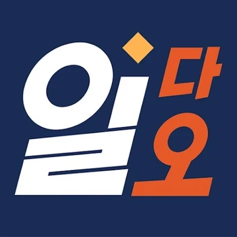 포트폴리오-건설.인력 매칭 플랫폼 일다오 기술 파트너십 및 유지보수 총괄