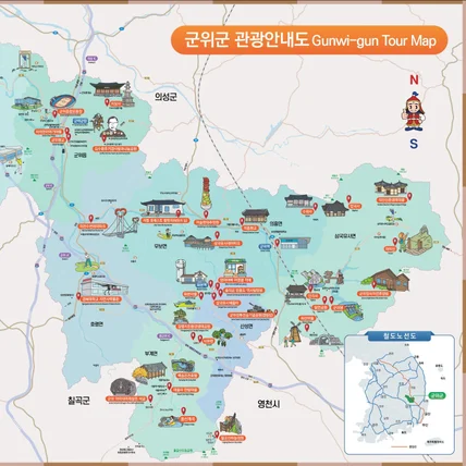 포트폴리오-군위관광안내도