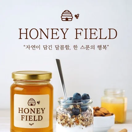 포트폴리오-수제꿀 허니필드